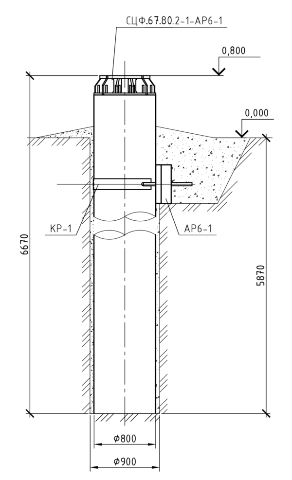 Фундамент цилиндрический СЦФ.67.80.2-1-АР6-1