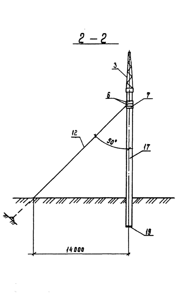 Анкерно-угловая бетонная опора 1,2 УБ 330-3 (Исп.01), серия 3.407.1-167, выпуск 1