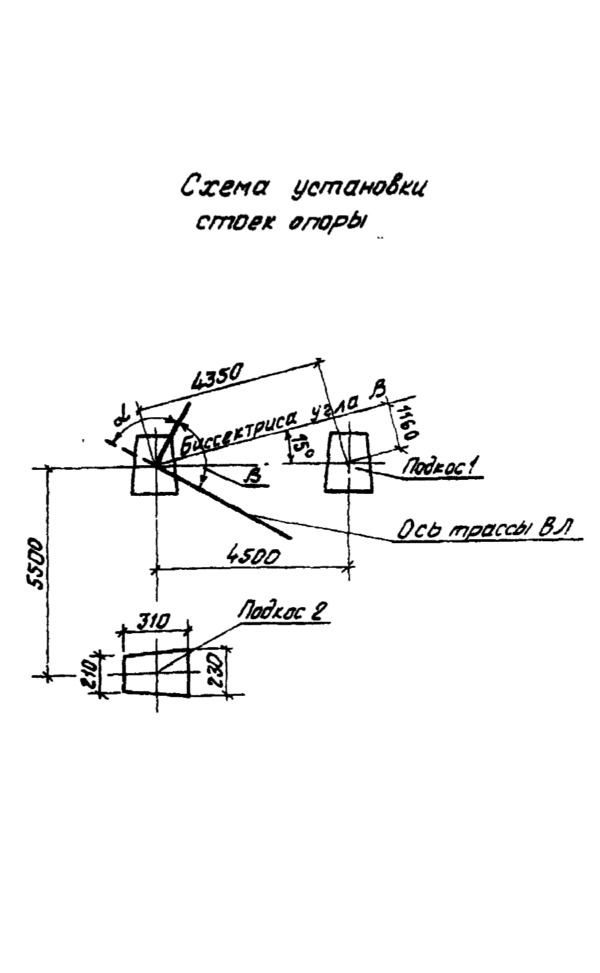 Угловая анкерная опора УА10-3, серия 3.407.1-143, выпуск 3
