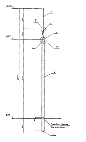 Молниеотвод железобетонный МЖ-27.1, серия 3.407.9-172 выпуск 1 (инв. №13255тм-Т1).